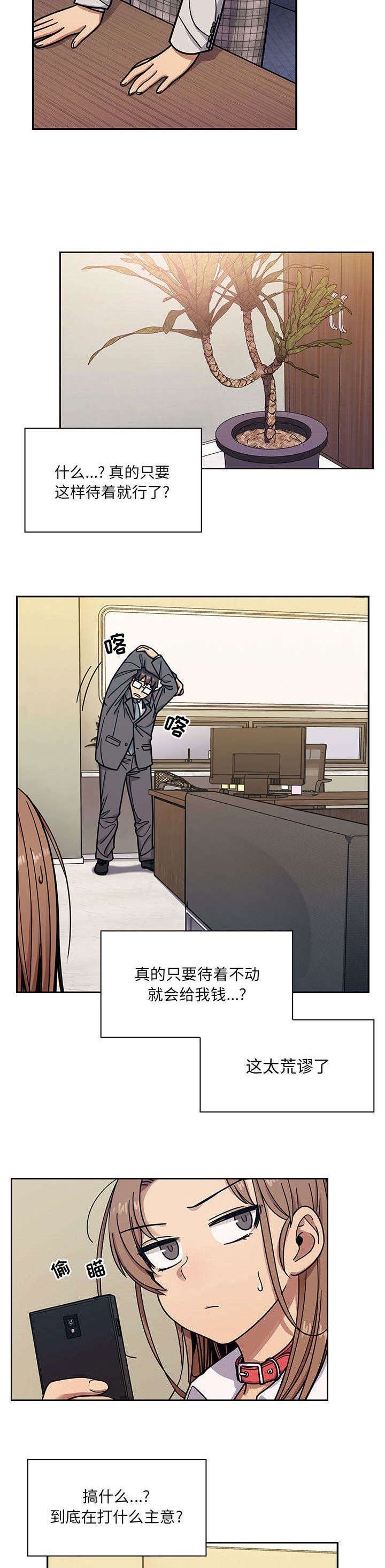 第18章：记忆犹新