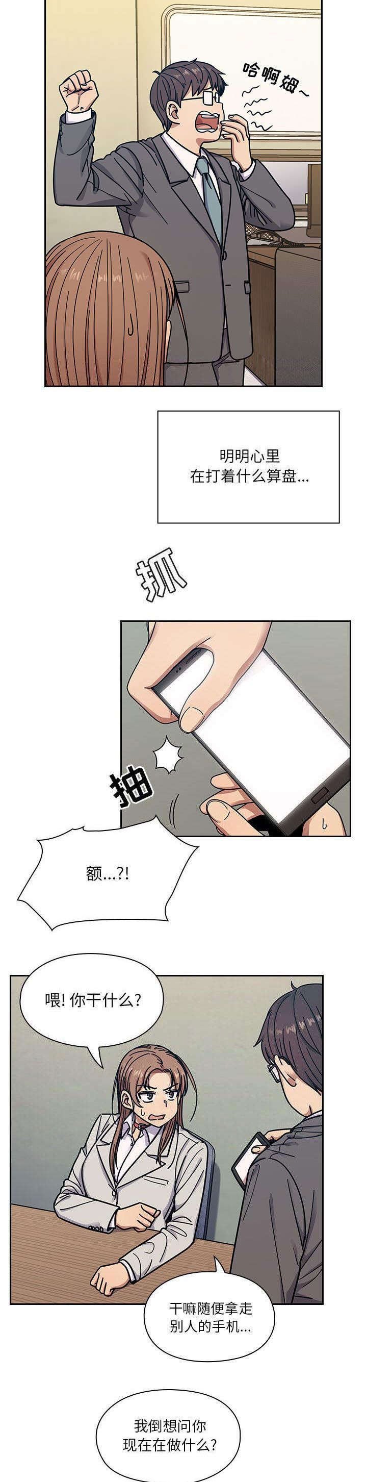 第18章：记忆犹新