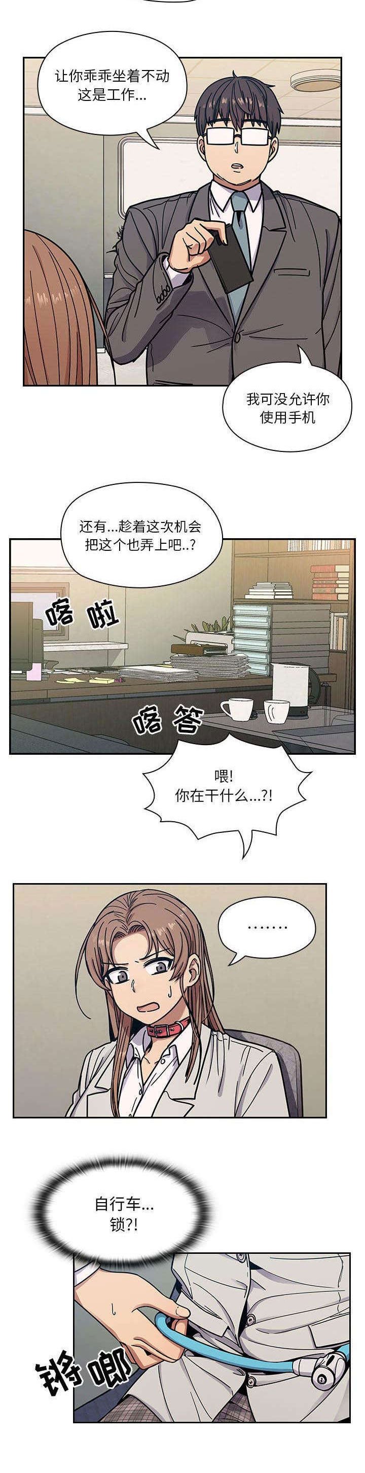 第18章：记忆犹新