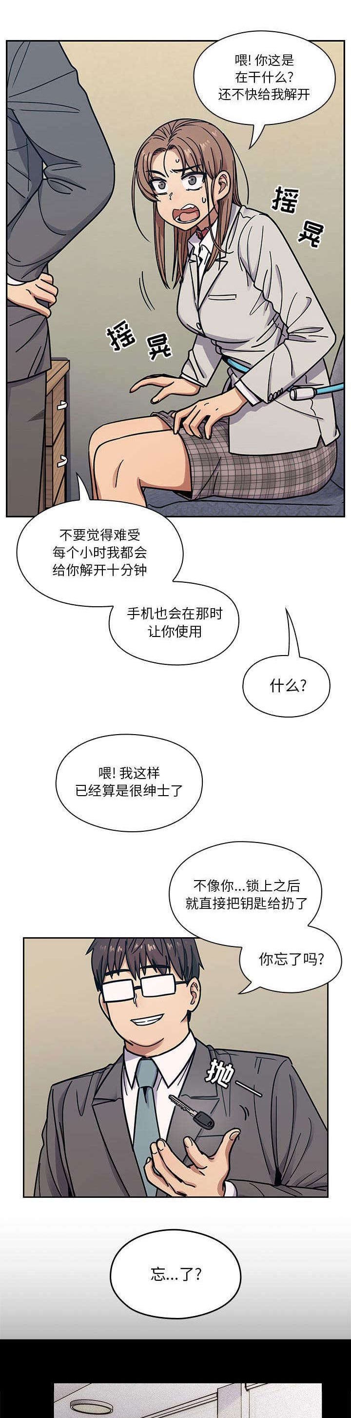 第18章：记忆犹新