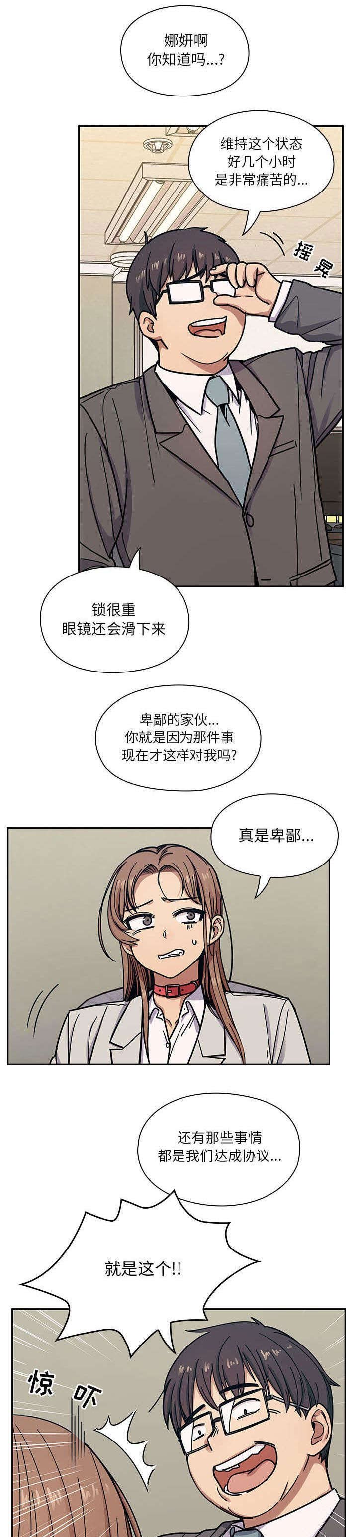 第19章：任务完成