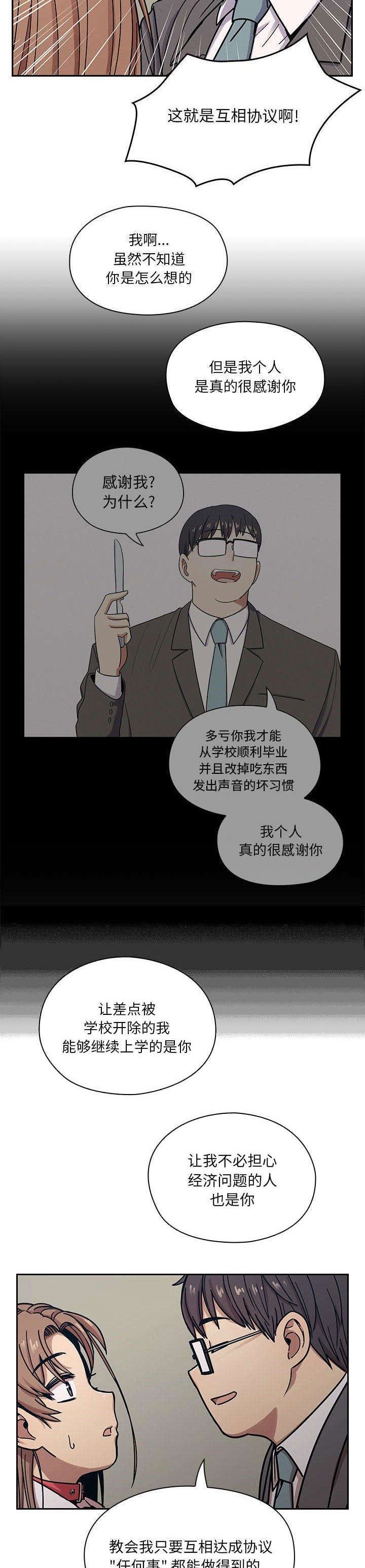 第19章：任务完成