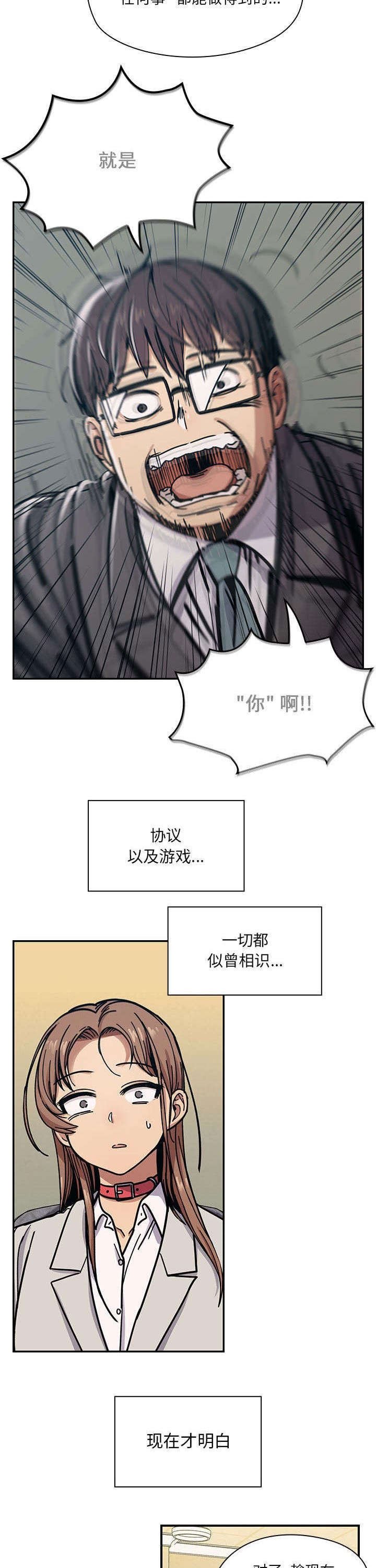 第19章：任务完成