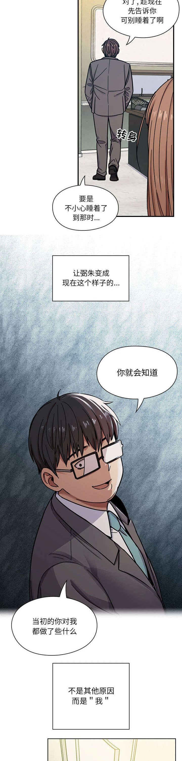第19章：任务完成