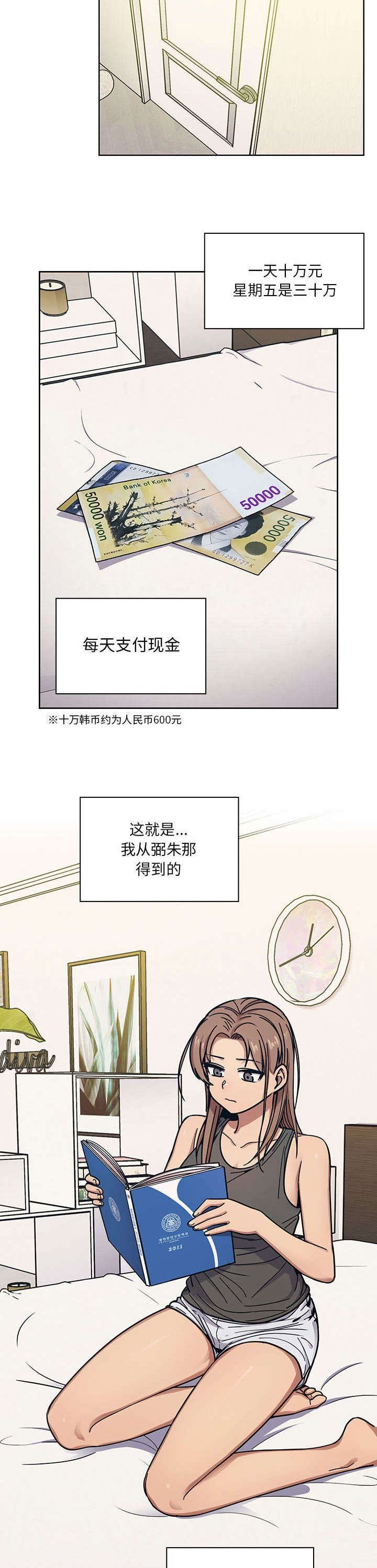 第19章：任务完成