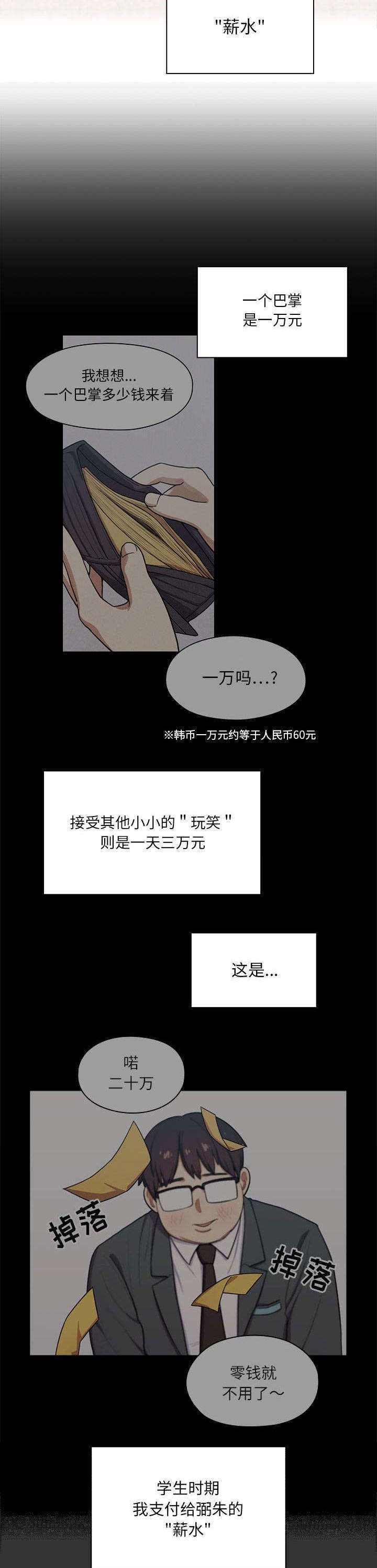 第19章：任务完成