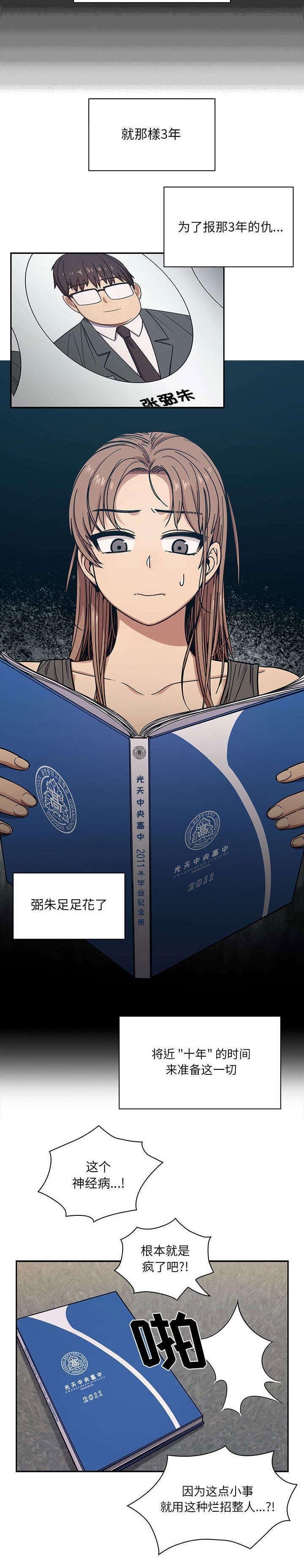 第19章：任务完成