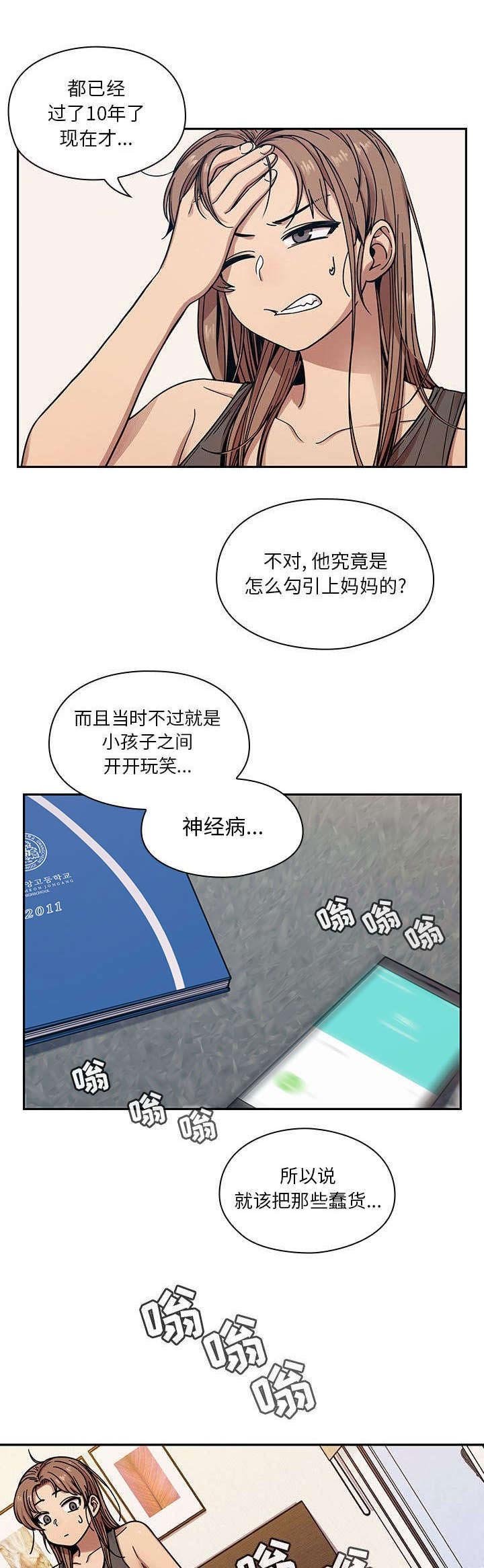 第20章：开胃菜