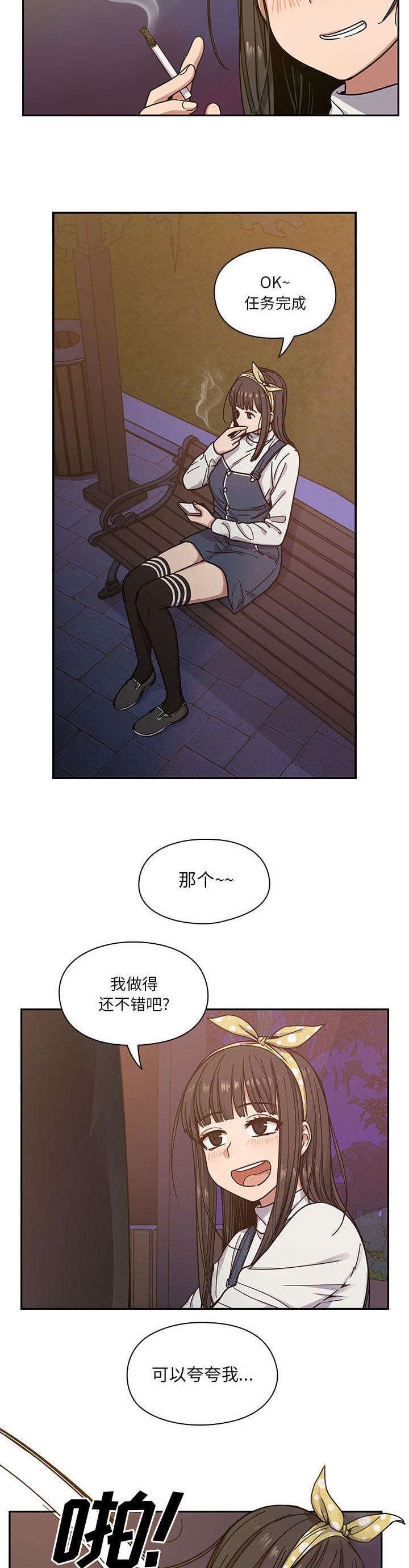 第20章：开胃菜