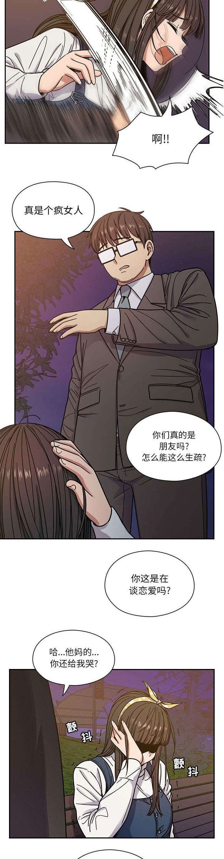 第20章：开胃菜