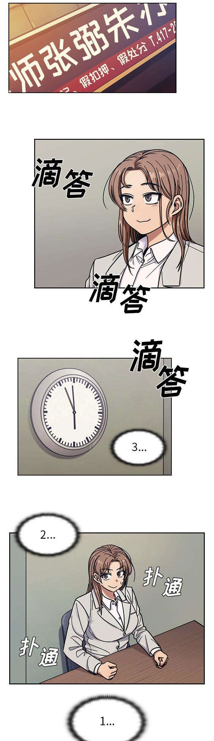 第21章：周末的约定