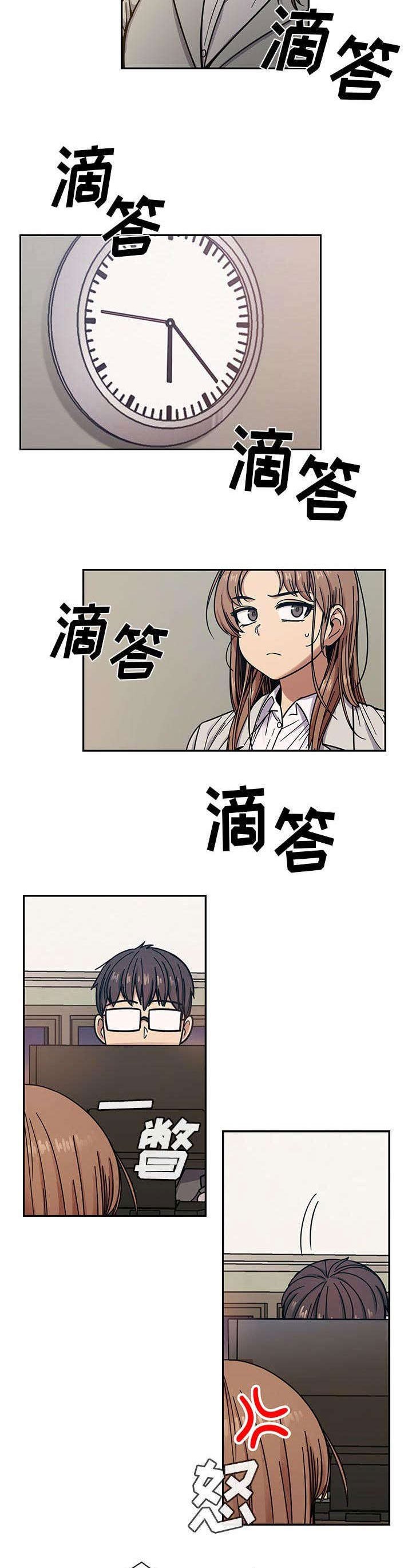 第21章：周末的约定