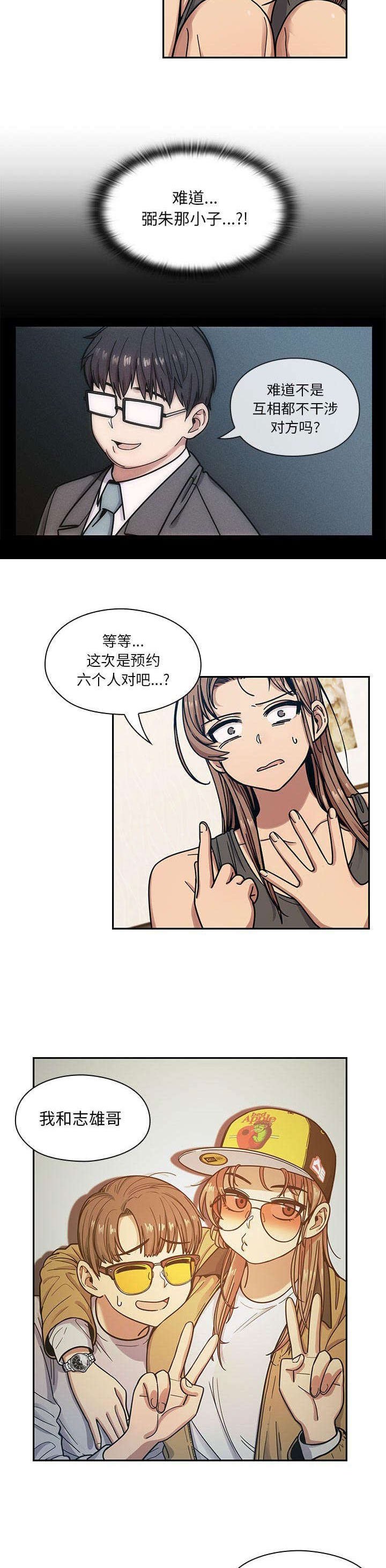 第22章：不安
