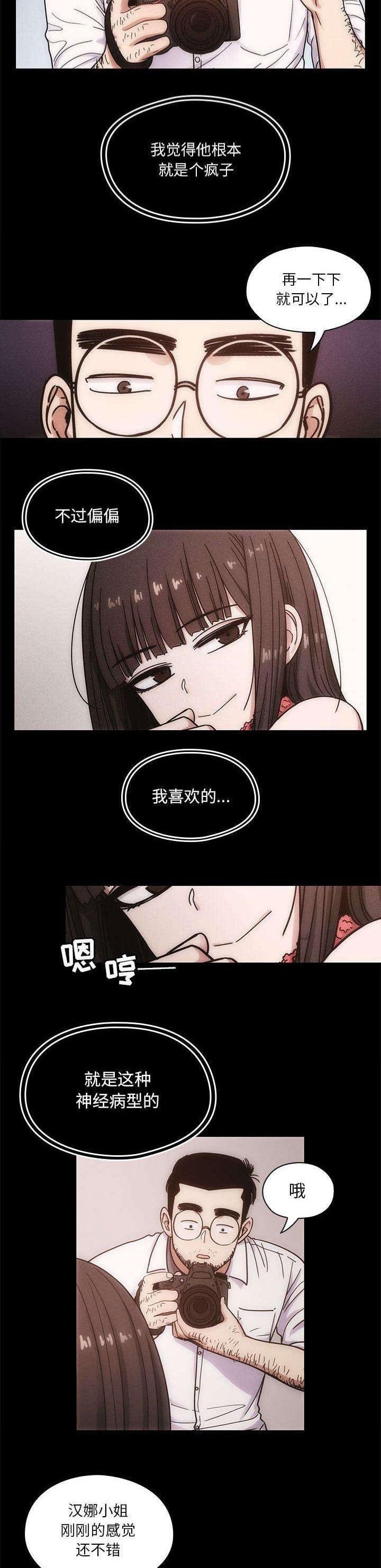 第23章：交往经过