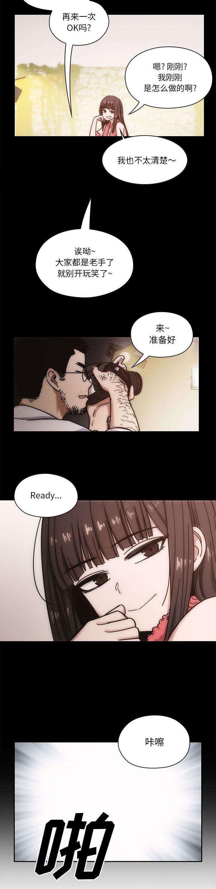 第23章：交往经过