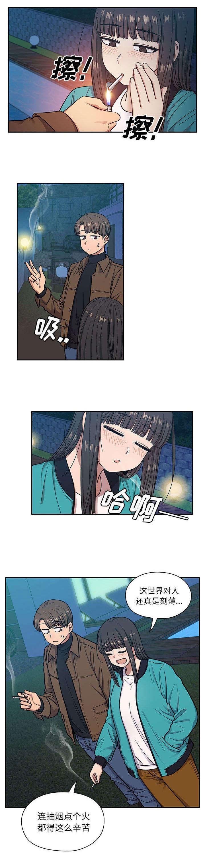 第26章：借火