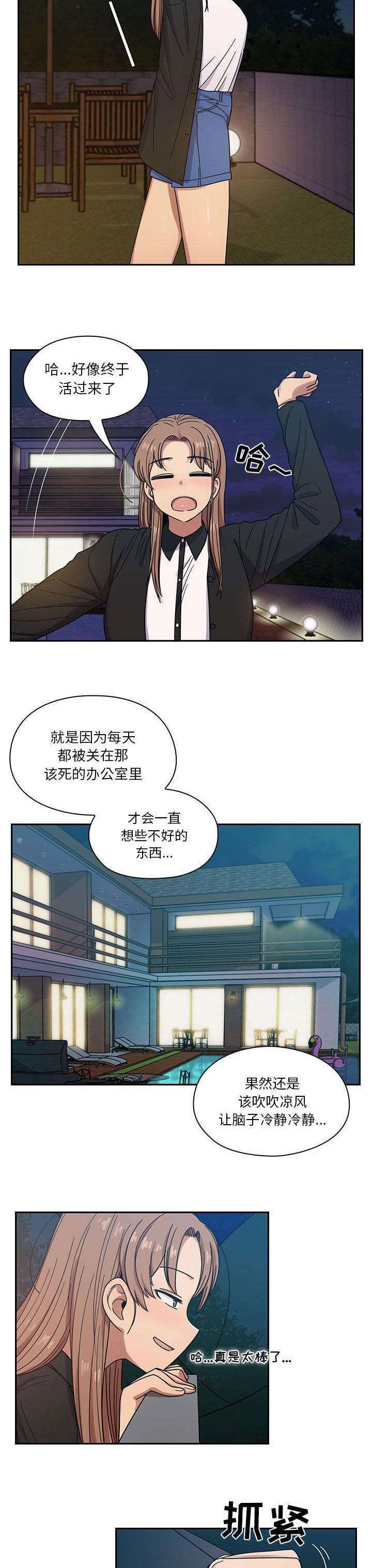 第26章：借火