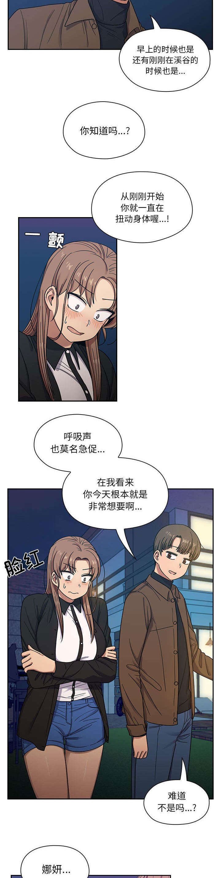 第26章：借火