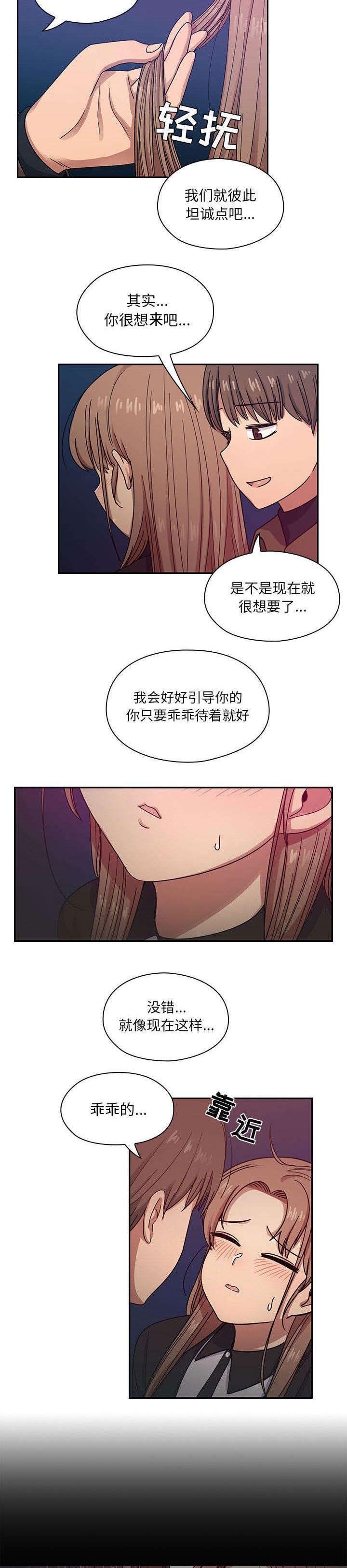 第26章：借火