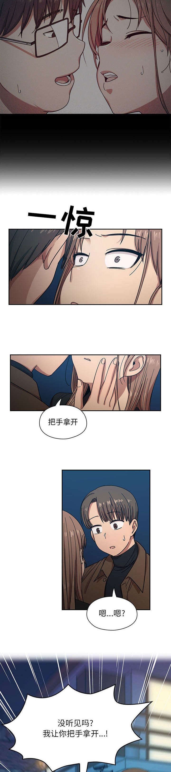 第26章：借火