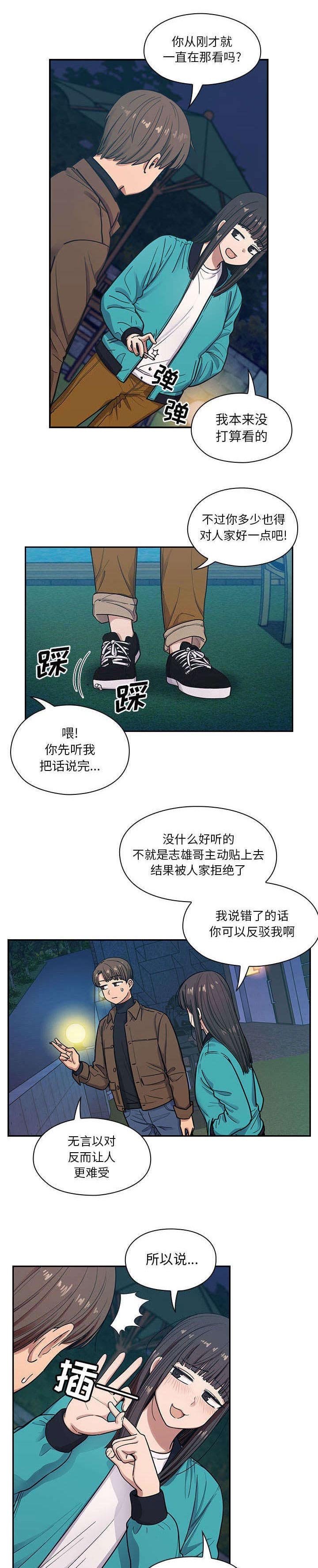 第27章：中奖
