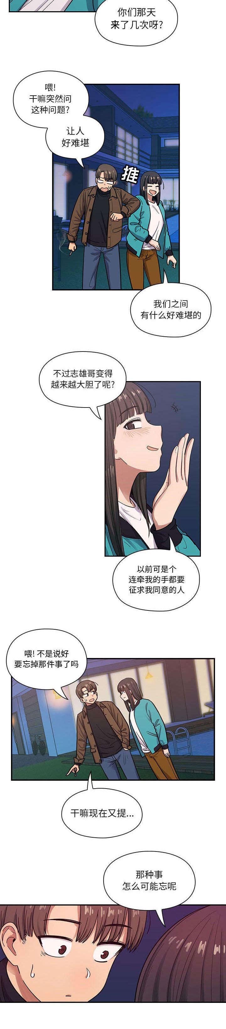 第27章：中奖