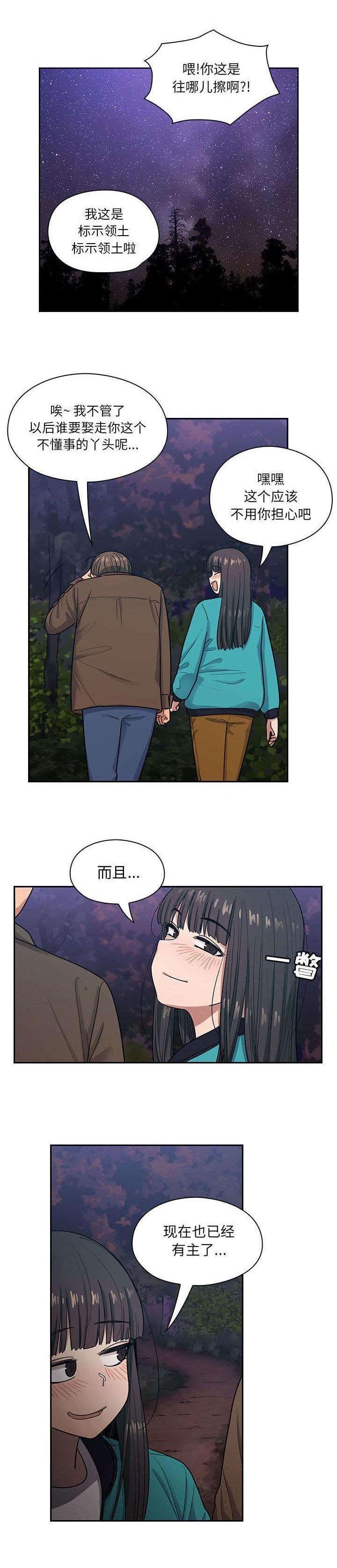 第27章：中奖
