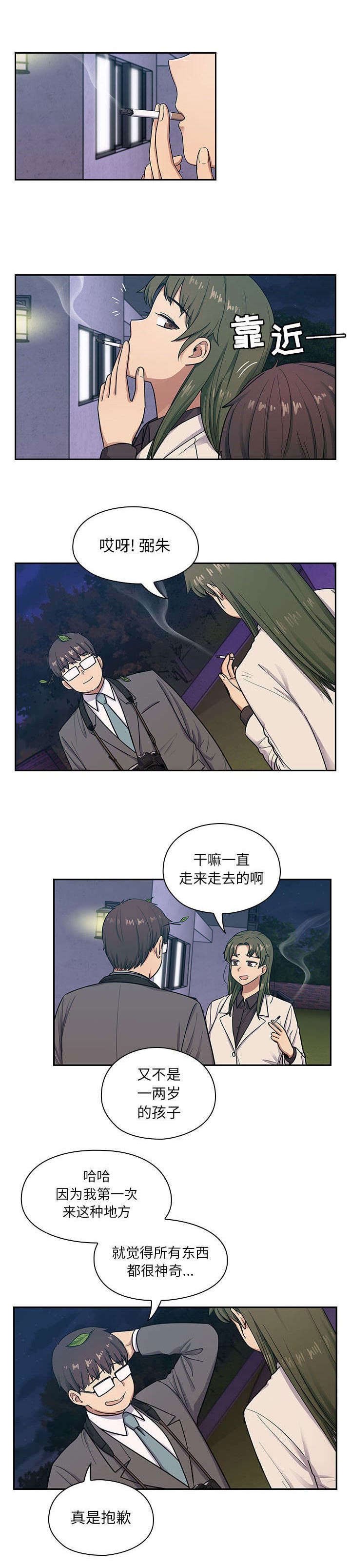 第27章：中奖
