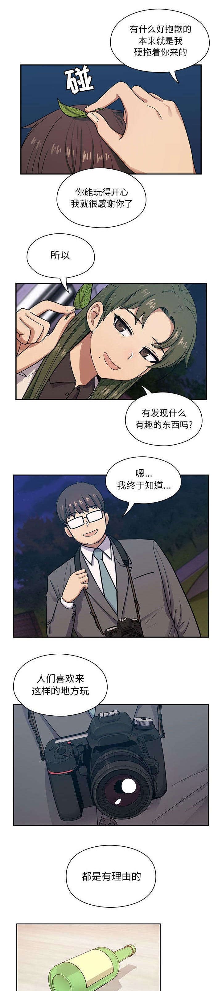 第27章：中奖