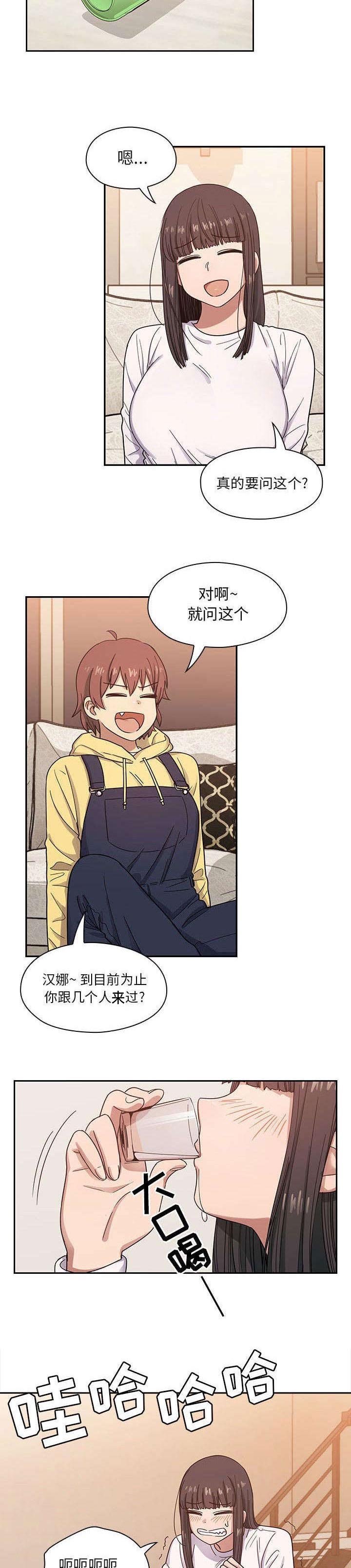 第27章：中奖