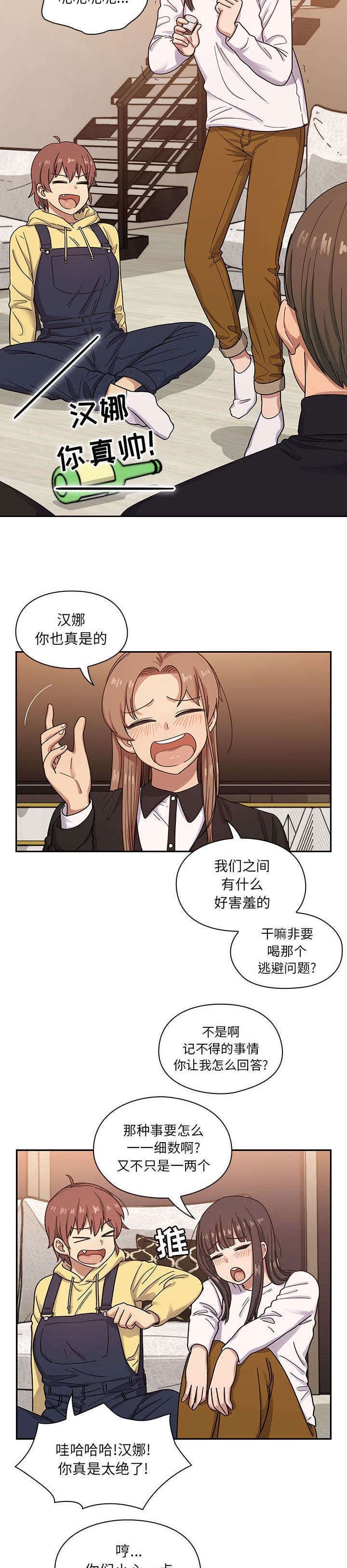 第27章：中奖