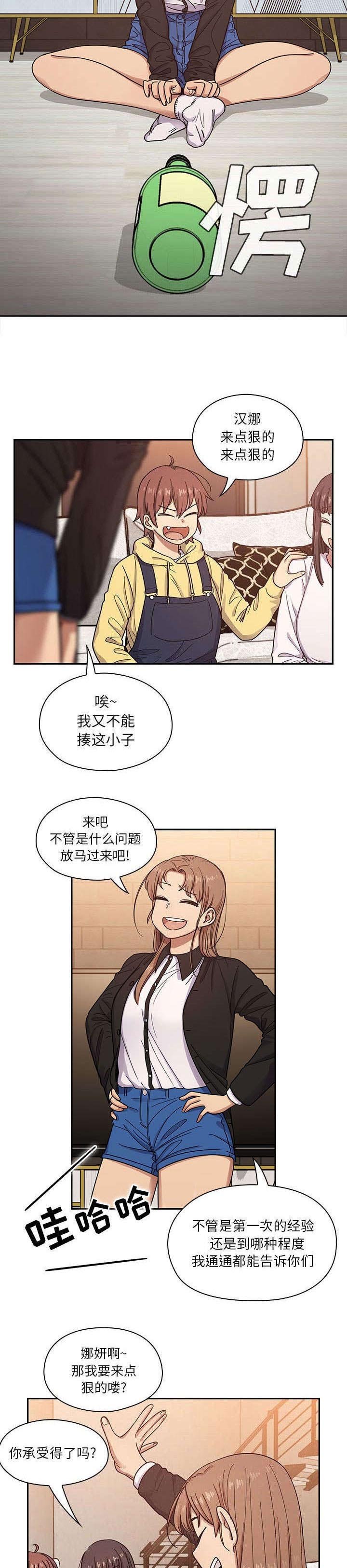 第27章：中奖