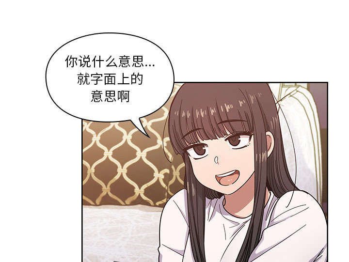 第28章：你的答案是？