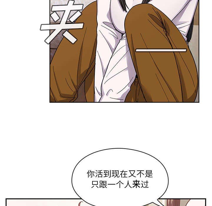 第28章：你的答案是？