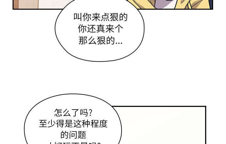 第28章：你的答案是？