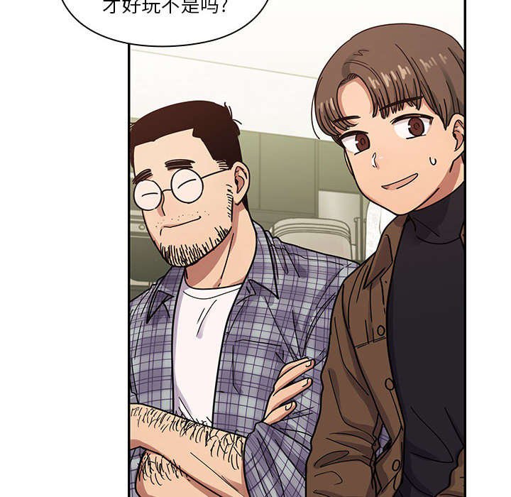 第28章：你的答案是？