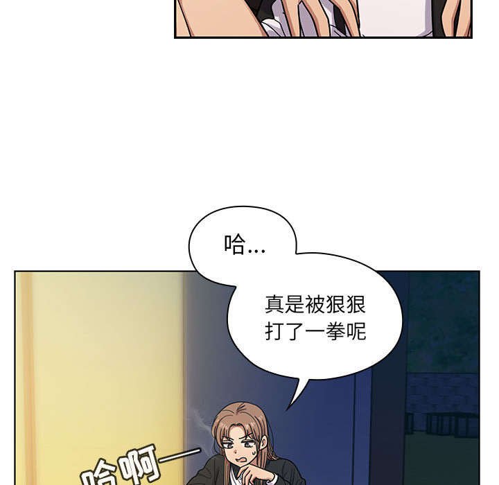 第28章：你的答案是？