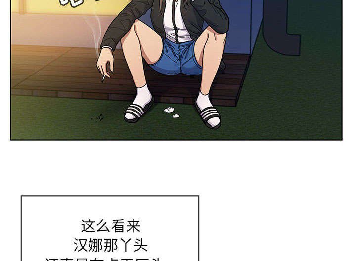 第28章：你的答案是？