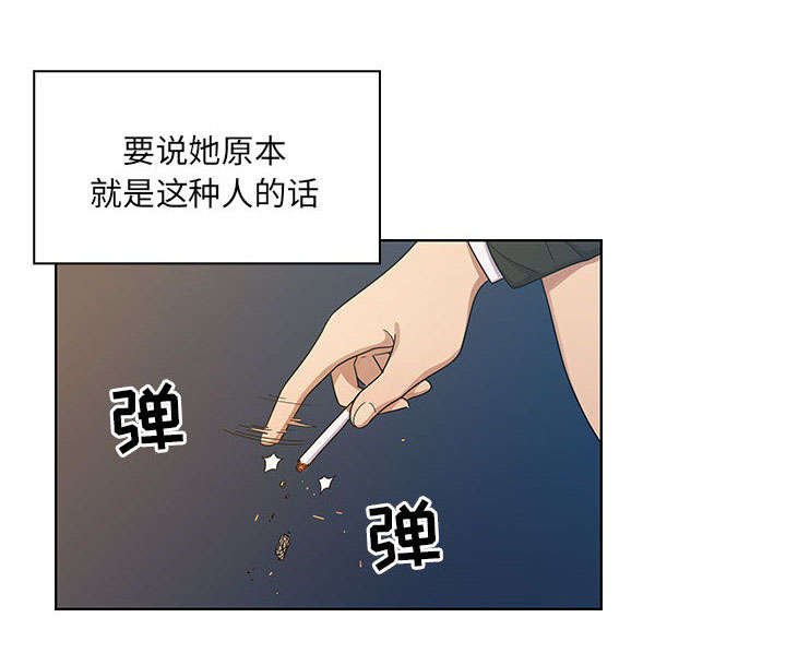 第28章：你的答案是？