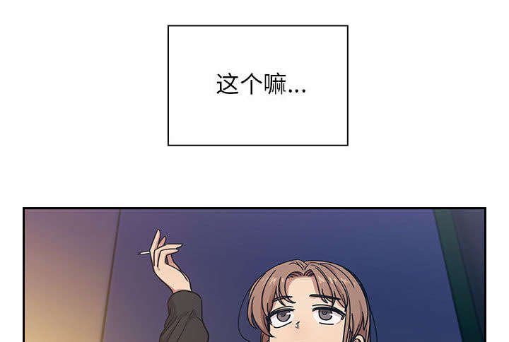 第28章：你的答案是？