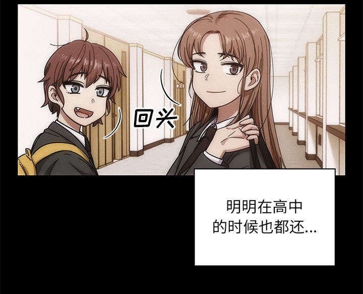 第28章：你的答案是？
