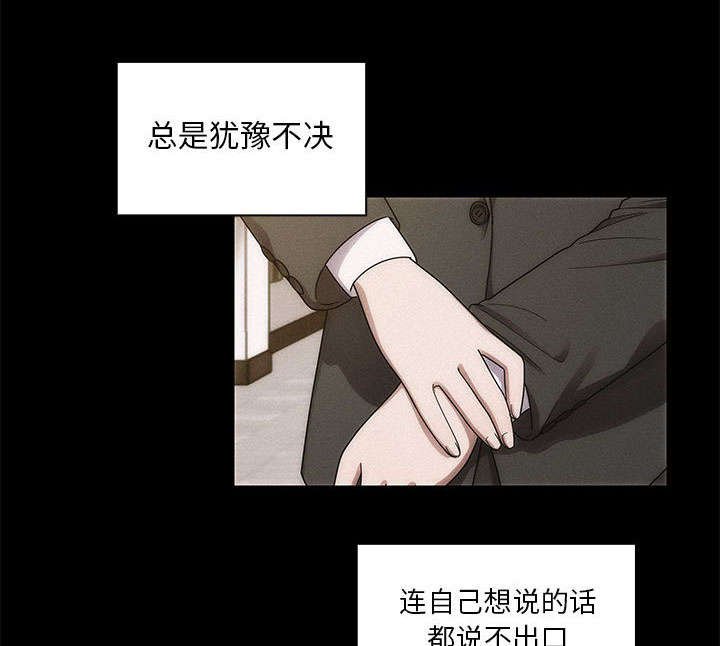 第28章：你的答案是？