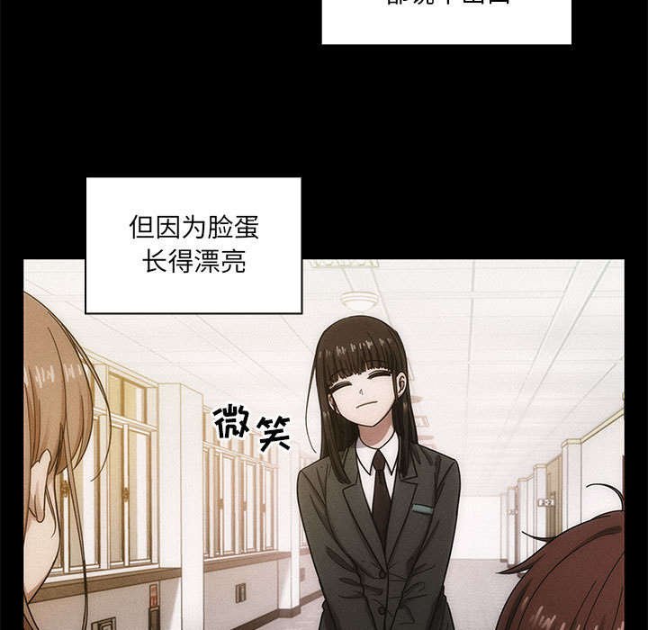 第28章：你的答案是？