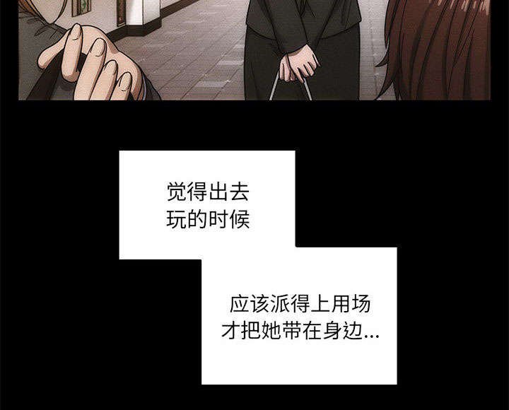 第28章：你的答案是？