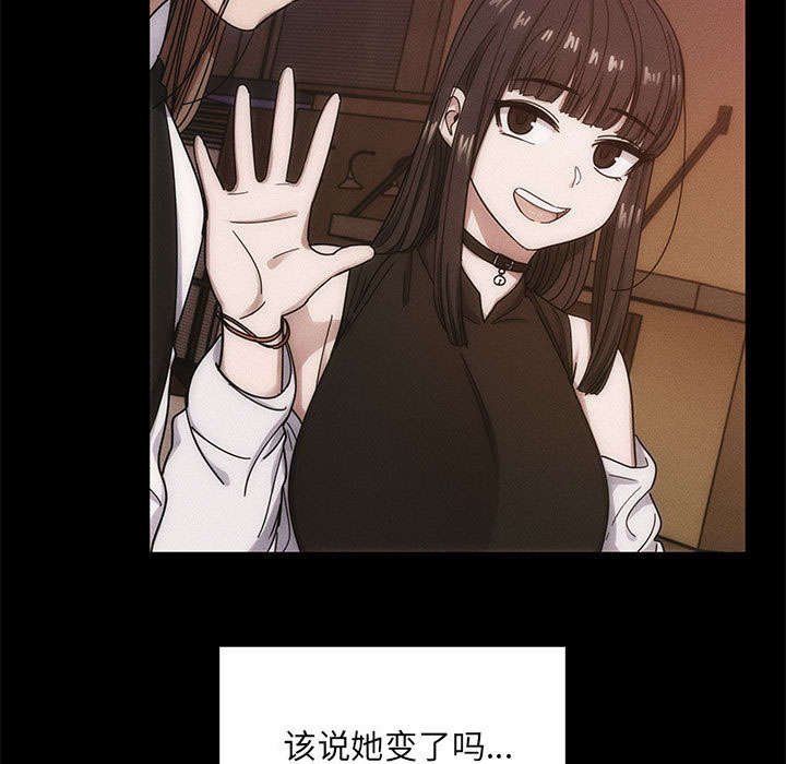 第28章：你的答案是？