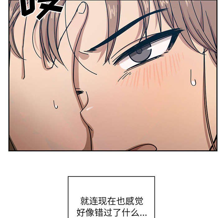 第29章：因为他