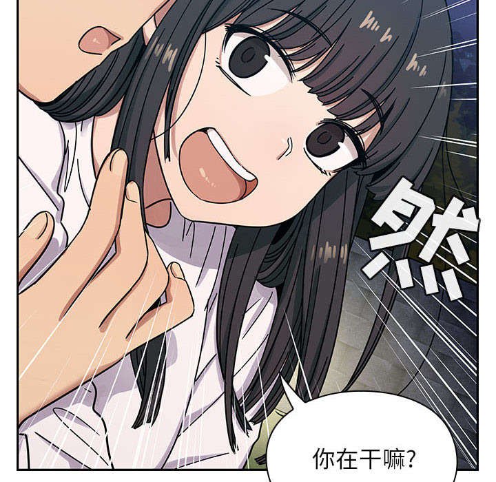 第29章：因为他