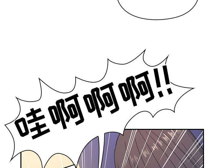 第29章：因为他