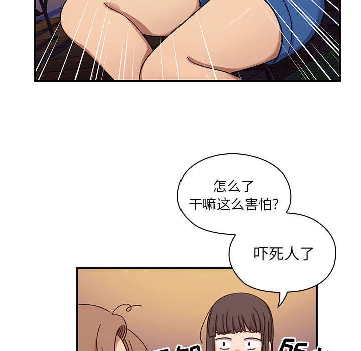 第29章：因为他