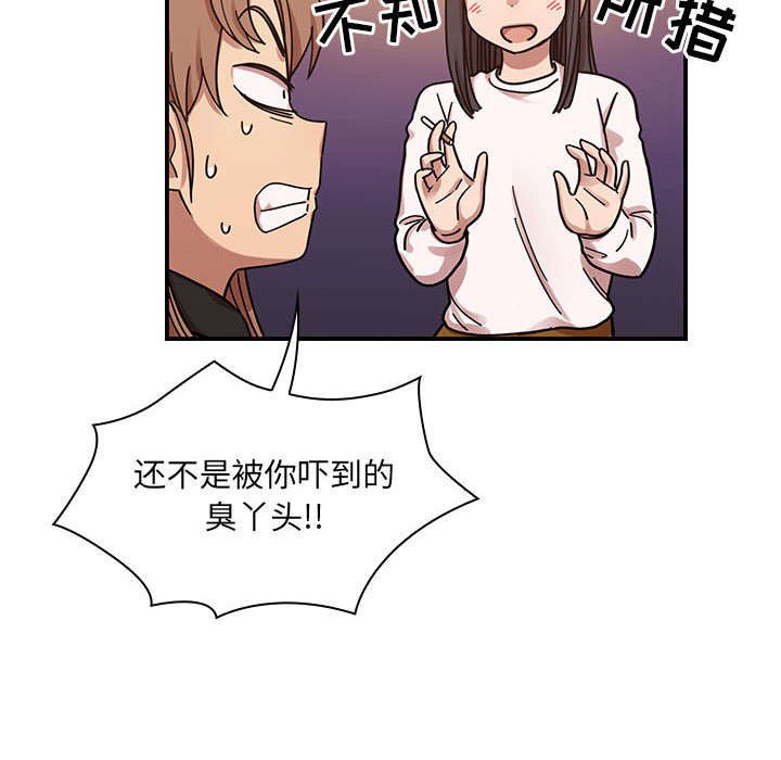第29章：因为他